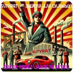 Бутират GHB 99,8% VHQ концентрат (Oxy) в Комсомольске-на-Амуре Бутират GHB 99,8% VHQ концентрат (Oxy) в Комсомольске-на-Амуре