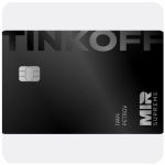 Дебетовая карта Тинькофф банк (именная на дропа) в Комсомольске-на-Амуре Дебетовая карта Тинькофф банк (именная на дропа) в Комсомольске-на-Амуре
